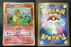 Pokemon Card Game Classic BULBASAUR #001 CHARMANDER #001 SQUIRTLE #001 Japanese - Image 3