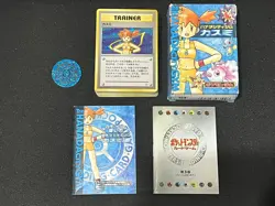 Pokemon Card Hanada Gym Factory Misty Theme Deck 1996 Japanese - Image 1