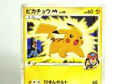 Pokemon card TCG Pikachu M 012/022 Movie Random Pack 2009 Japanese MP - Image 2