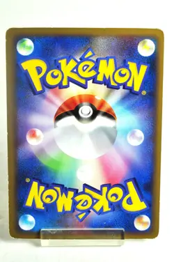 Pokemon card TCG Pikachu M 012/022 Movie Random Pack 2009 Japanese MP - Image 4