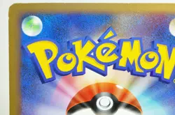 Pokemon card TCG Pikachu M 012/022 Movie Random Pack 2009 Japanese MP - Image 5