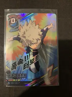 Katsuki Bakugo HA-01-010 SR My Hero Academia Tag Card Game (TOMY) - Image 1