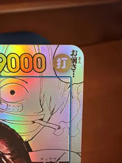 One Piece Card Game the best vol.2 Sanji OP06-119 Manga Alt Art PRB-02 Japanese - Image 3