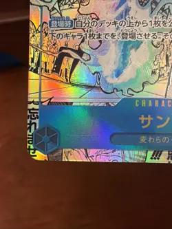 One Piece Card Game the best vol.2 Sanji OP06-119 Manga Alt Art PRB-02 Japanese - Image 5