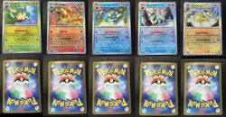 Pokemon EEVEE Reverse Holo Complete 9 Card Bundle Terastal Festival SV8a Japan - Image 2