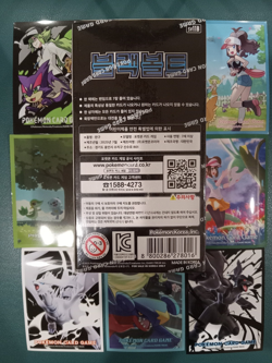 Pokemon Black Bolt Booster Box Korean + 7 Unova Theme Pokemon Card Sleeves - Image 2