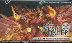 GATE RULER DAWN OF THE MULTIVERSE ALLIANCE SEALED BOX (ENG), GET YOURS 1ST! - Image 1