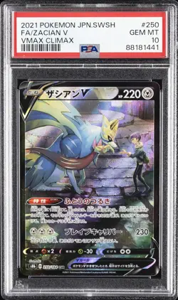2021 POKEMON JPN SWORD & SHIELD VMAX CLIMAX #250 FULL ART/ZACIAN V PSA 10 - Image 1