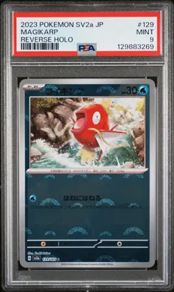 2023 POKEMON JPN SV2A-POKEMON 151 REVERSE HOLO #129 MAGIKARP PSA 9 - Image 1