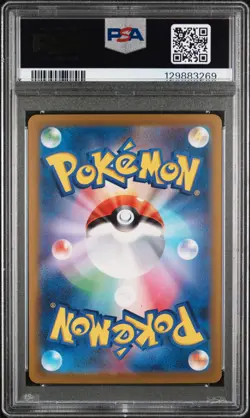 2023 POKEMON JPN SV2A-POKEMON 151 REVERSE HOLO #129 MAGIKARP PSA 9 - Image 2
