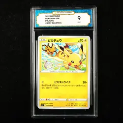 TQG 9 MINT 2022 Pokemon JPN Pikachu 024/098 C - Image 1