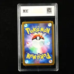 TQG 9 MINT 2022 Pokemon JPN Pikachu 024/098 C - Image 2