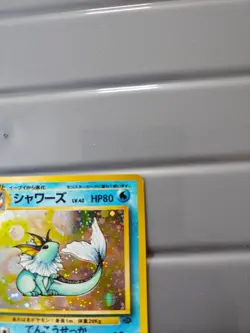 Pokemon TCG Vaporeon No. 134 Holo Card Japanese Jungle NM Condition - Image 3