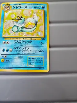 Pokemon TCG Vaporeon No. 134 Holo Card Japanese Jungle NM Condition - Image 4
