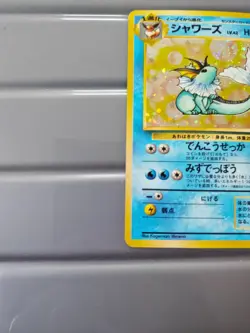 Pokemon TCG Vaporeon No. 134 Holo Card Japanese Jungle NM Condition - Image 5