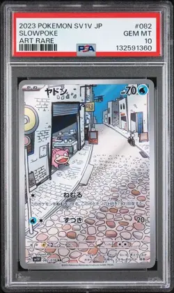 2023 POKEMON JAPANESE SV1V-VIOLET ex #082 SLOWPOKE ART RARE PSA 10 - Image 1