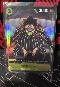 CAPONE BEGE ALT ART JAPANESE OP04-100 R ONE PIECE CARD THE BEST PRB-01 - Image 1