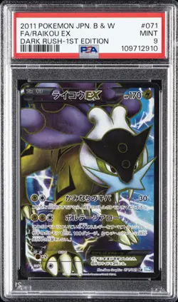 2011 POKEMON JPN B&W DARK RUSH 1ST ED #071 FULL ART/RAIKOU EX PSA 9 - Image 1