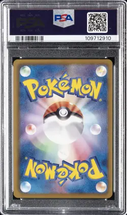 2011 POKEMON JPN B&W DARK RUSH 1ST ED #071 FULL ART/RAIKOU EX PSA 9 - Image 2