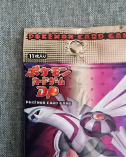Pokemon Japanese Space-Time Creation Pearl Collection - DP1 Booster Pack - Image 3