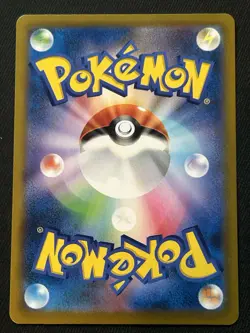 Alcremie 201/184 s8b VMAX Climax 2021 CHR Japanese Near Mint Pokemon TCG - Image 2