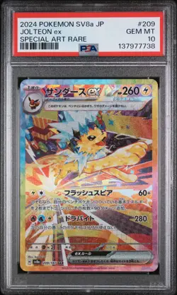 2024 POKEMON JAPANESE SV8a-TERASTAL FEST ex 209 JOLTEON EX SAR | PSA 10 - Image 1