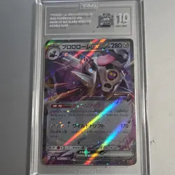 Pokemon Revavroom EX Double Rare Holo 085/108 Ruler Black Flame TAG 10 280 HP - Image 1