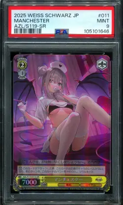 PSA 9 Manchester AZL/S119-SR Azur Lane Weiss Schwarz Card - Image 1