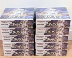 Pokemon Card Game Sword & Shield Star Birth booster Box s9 Sealed JP - Image 3