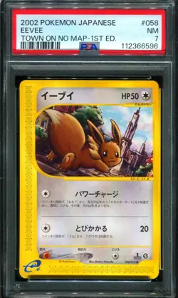 PSA 7 Eevee 058/092 Town on No Map 1st Ed Japanese Pokemon Card - Image 1