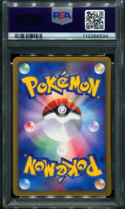 PSA 7 Eevee 058/092 Town on No Map 1st Ed Japanese Pokemon Card - Image 2
