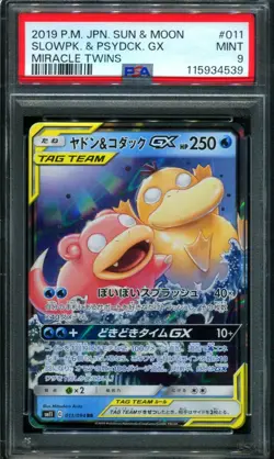 PSA 9 Slowpoke & Psyduck GX 011/094 Miracle Twins Pokemon Card - Image 1