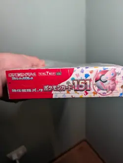 Pokemon TCG: 151 Booster Box SEALED (JAPANESE) - Image 2