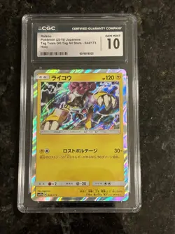 CGC 10 Gem Mint Raikou Holo – 2019 Pokemon Japanese Tag All Stars - Image 1