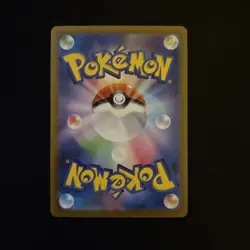2023 Near Mint Pokemon Houndour AR 115/108 SV3 Ruler Of The Black Flame Japanese - Image 2