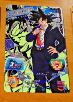 DRAGON BALL Z GT DBZ DBS HEROES CARD PRISM HOLO CARTE SH7-SCP1 CP JAPAN NM - Image 1