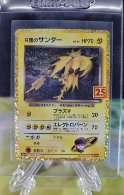 Rocket’s Zapdos 008/025- 25th ANNIVERSARY TCG JAPANESE Pokemon Card US SELLER - Image 1