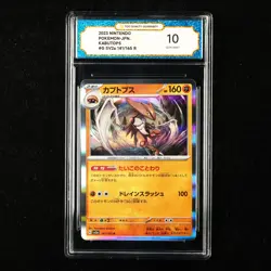 TQG 10 GEM MINT 2023 Pokemon JPN Kabutops 141/165 R - Image 1