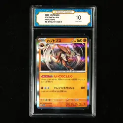TQG 10 GEM MINT 2023 Pokemon JPN Kabutops 141/165 R - Image 2