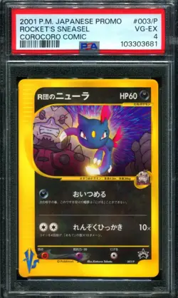 PSA 4 Rocket's Sneasel 003/P Corocoro Comic Promo Pokemon Card - Image 1
