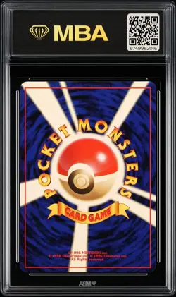 1999 Pokemon Japanese CD Promo Porygon Holo MBA 7 #137 - Image 2