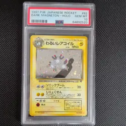 1997 POKEMON JPN ROCKET #82 DARK MAGNETON-HOLO PSA 10 - Image 1