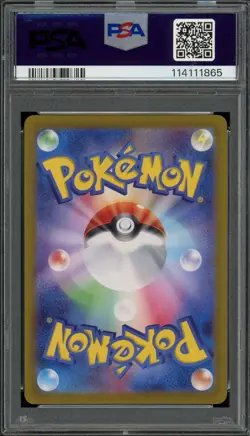 PSA 10 Gem Mint JPN Misty's Lapras sv9a Heat Wave Arena 072/063 Pokemon - Image 2