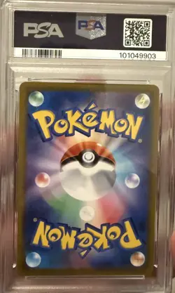 2022 POKEMON GO JPN #073 FULL ART/MEWTWO V PSA 10 GEM 💎 MINT UK SELLER - Image 2