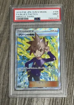 Pokemon PSA 9 Blue's Tactics Miracle Twins 106/094 2019 Japanese - Image 1