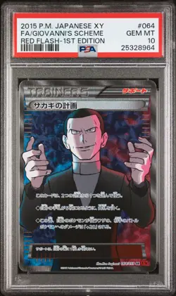 Pokemon Glovanni's Scheme Full Art 2015 XY 1ST Edition Red Flash 064/059 PSA 10 - Image 1