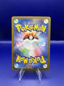 Mega Frosslass ex 224/193 MEGA Dream ex LP Japanese Pokemon Card TCG - Image 2