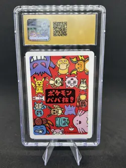 CGC 10 Pristine Gloom Old Maid 2019 Japanese Pokemon Card 🔥 - Image 2