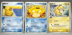 PSYDUCK 018/052 , 026/096 , 001/020 Japanese Pokemon Card Set of 3 LP - Image 1