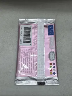 SEALED - Wrenny Moo Derpy Pokemon Pack Set 1 - 7 Trading Cards - Image 2